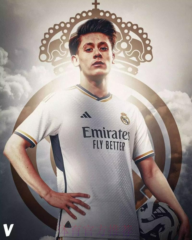 官方：皇马签下18岁天才居勒尔 转会费2000万欧