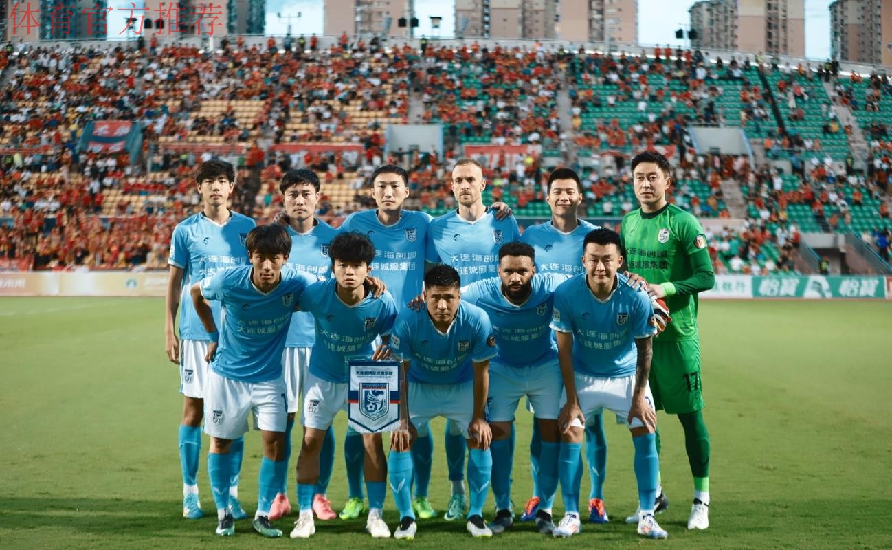 2019中甲联赛第十九轮:黑龙江主场绝杀领头羊 陕西客场险胜绿城 2019中甲联赛第十九轮:黑龙江主场绝杀领头羊 陕西客场险胜绿城