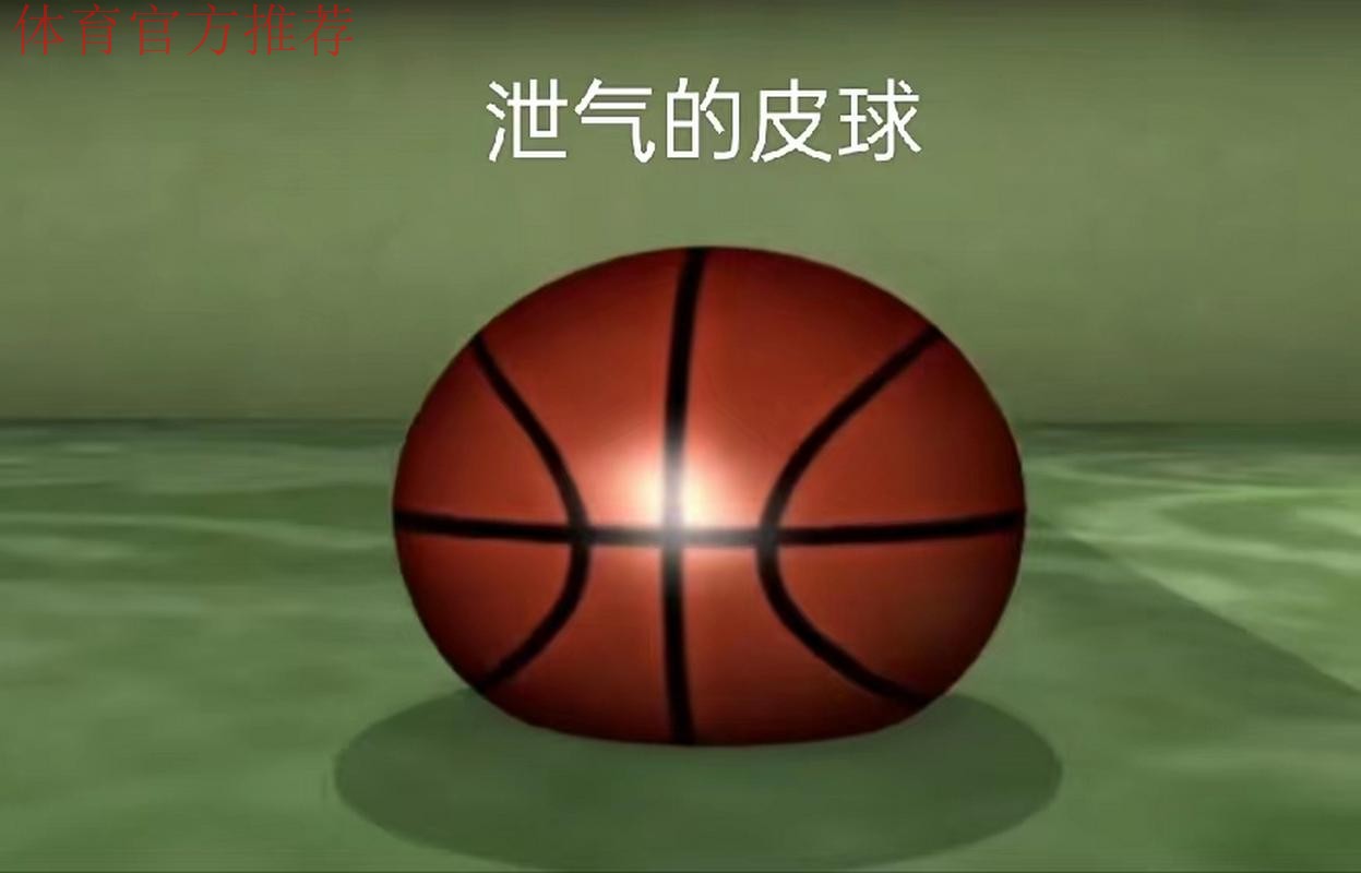 《熊猫说球》第十六集：任意球